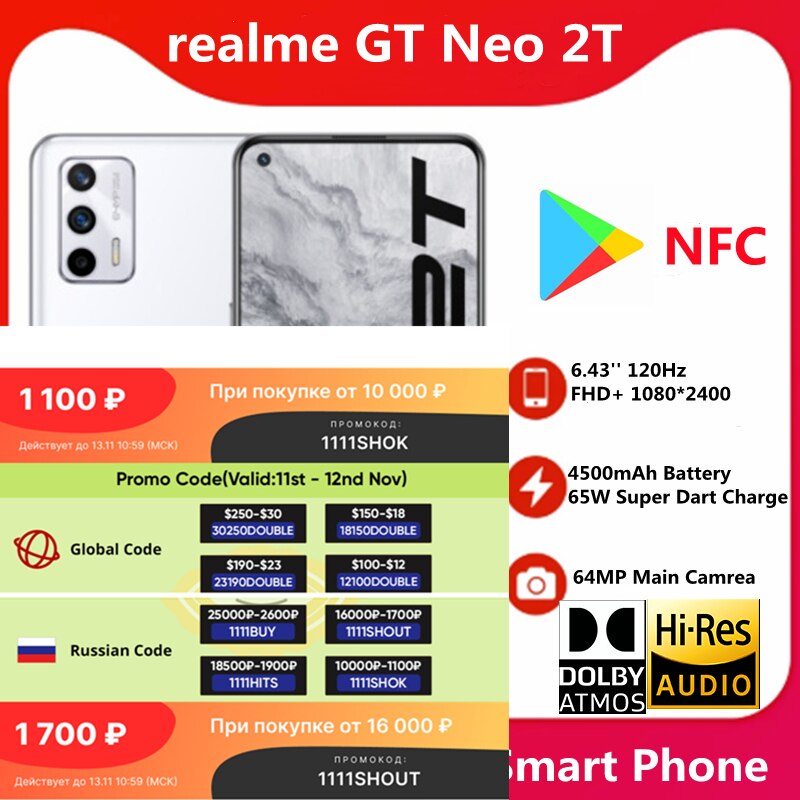 Realme-۷ι Rom ɼ GT Neo 2T 5G MTK ġ 1200 AI..